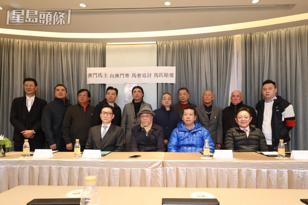 澳門馬主代表要求立法會介入,向澳門賽馬會董事局提出賠價的要求。 澳門馬主代表要求立法會介入,向澳門賽馬會董事局提出賠價的要求。