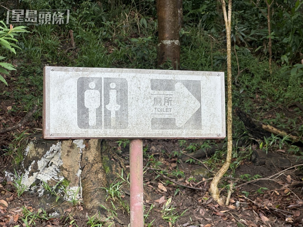 男子往廁所時遭賊人搶劫。 男子往廁所時遭賊人搶劫。
