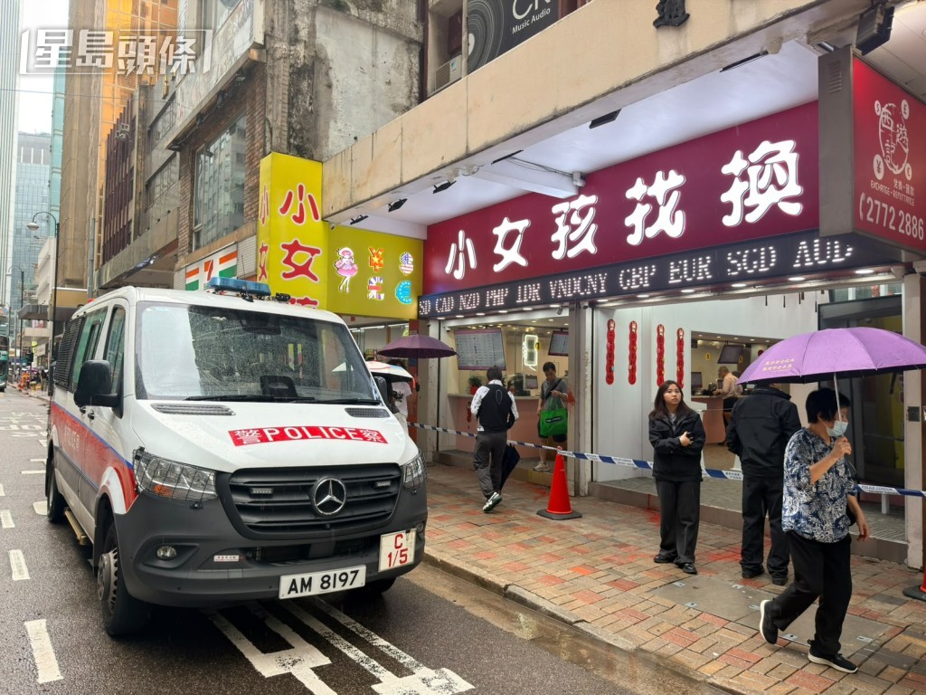 小女孩找換店遭淋紅油,警方到場調查。梁國峰攝 小女孩找換店遭淋紅油,警方到場調查。梁國峰攝