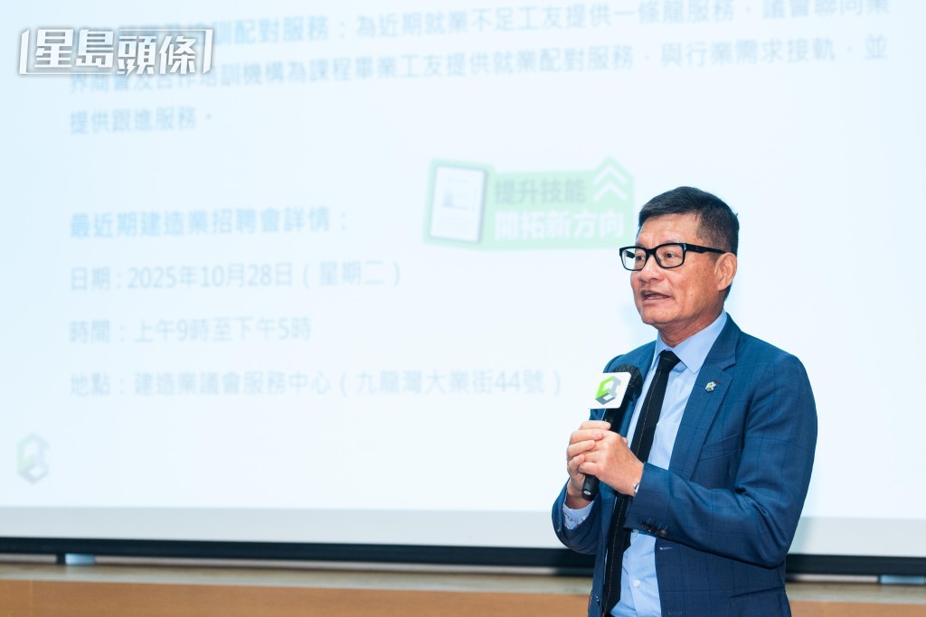 鄭定寕指議會針對一些很缺人的工種提供「一專多能」訓練機會,從而為工人提供更多就業跑道。建造業議會提供 鄭定寕指議會針對一些很缺人的工種提供「一專多能」訓練機會,從而為工人提供更多就業跑道。建造業議會提供