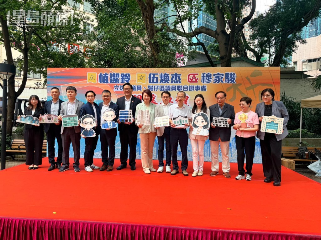 民建聯立法會議員植潔鈴、教聯會立法會議員伍煥杰與灣仔區議員穆家駿,在天后設立聯合辦事處。 民建聯立法會議員植潔鈴、教聯會立法會議員伍煥杰與灣仔區議員穆家駿,在天后設立聯合辦事處。