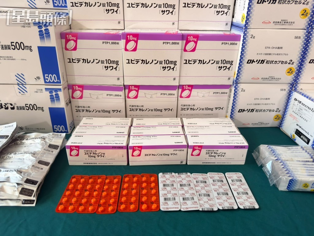 海關檢獲大批藥劑製品及針劑。