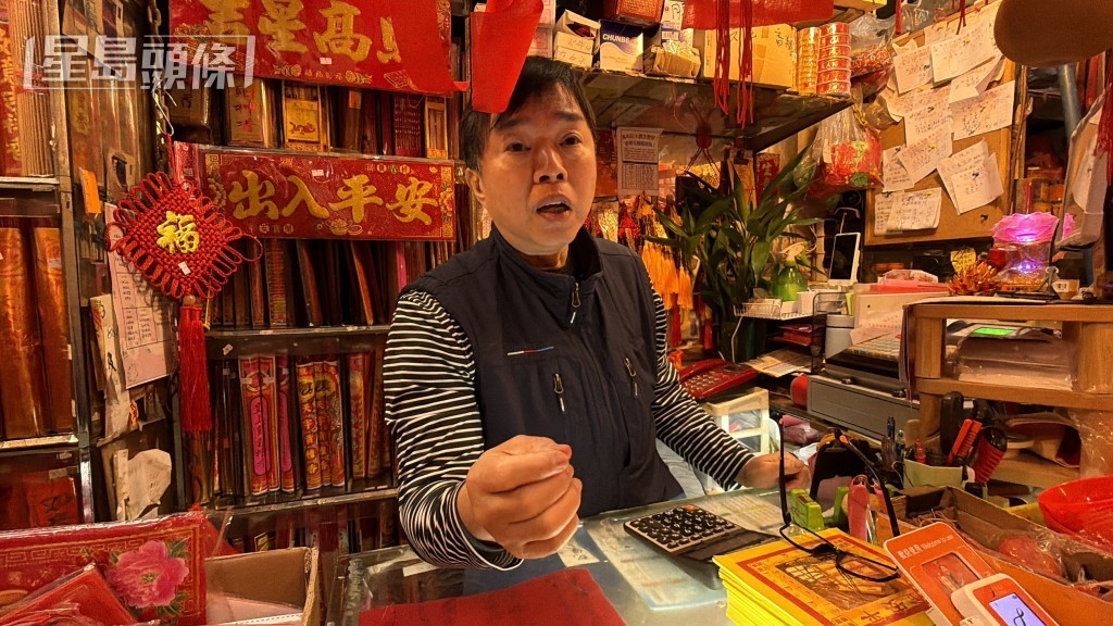 香燭舖負責人何先生指開業近廿年,第一次發生被淋油事件。 香燭舖負責人何先生指開業近廿年,第一次發生被淋油事件。