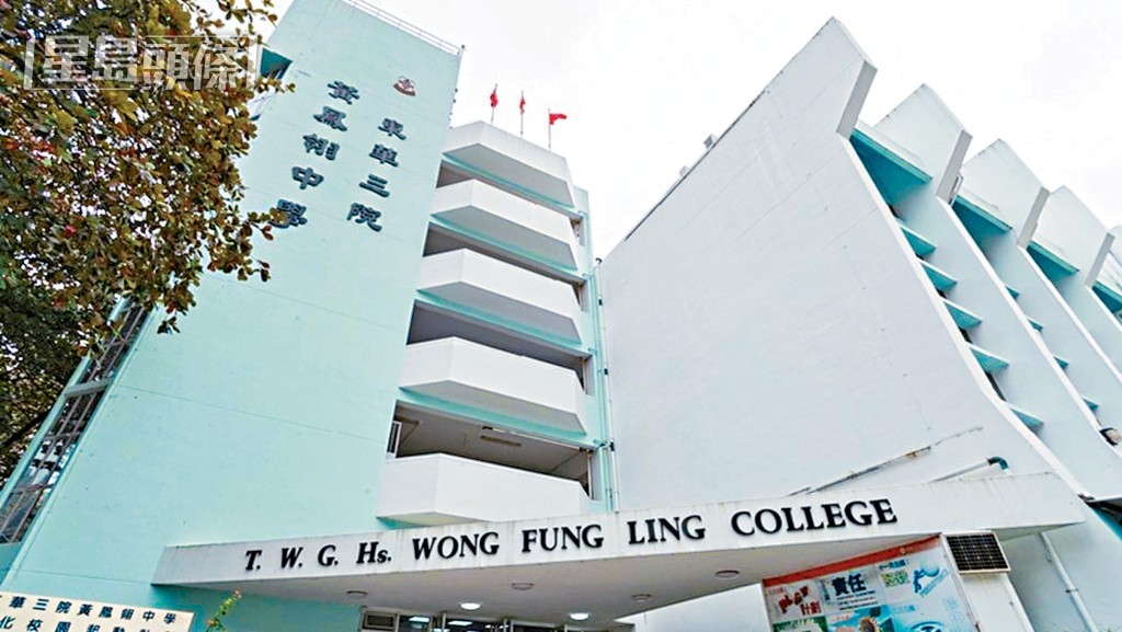 一名就讀東華三院黃鳳翎中學的13歲女童,感染流感併發腦病變死亡。資料圖片 一名就讀東華三院黃鳳翎中學的13歲女童,感染流感併發腦病變死亡。資料圖片