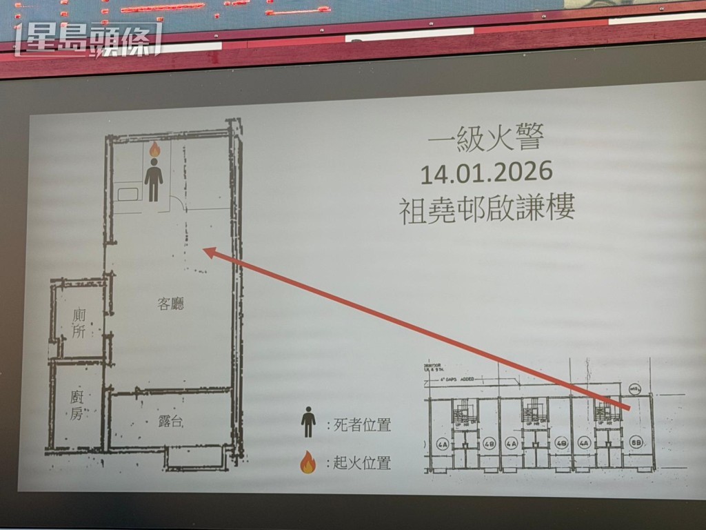 消防展示起火單位平面圖。曾志恆攝