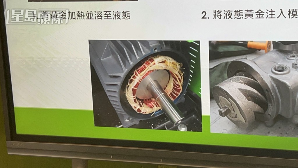 楊偉亨攝