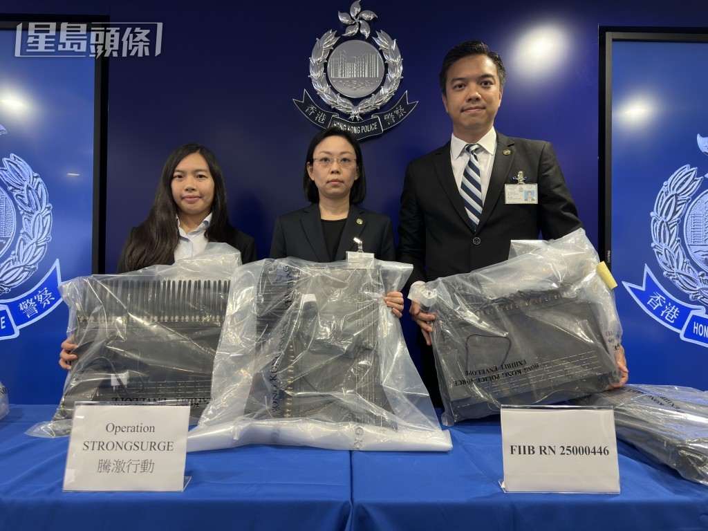財富情報及調查科高級警司洪曉慧(中)、總督察范偉豪(右)及督察陳旭瀅。 財富情報及調查科高級警司洪曉慧(中)、總督察范偉豪(右)及督察陳旭瀅。