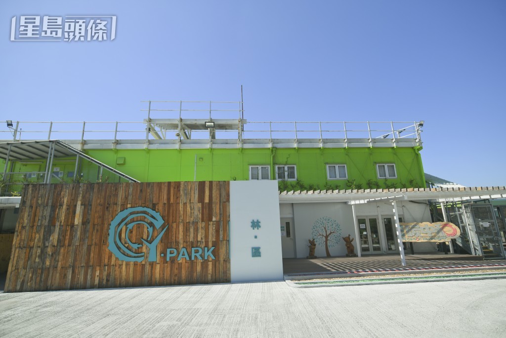 園林廢物回收中心Y‧PARK，主要是收集和篩選優質可回收的樹木物料。 資料圖片