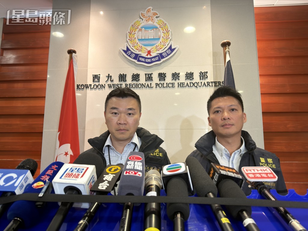 西九龙总区刑事部警司贾锦琳（左）及总区重案组第三队总督察许仲恒。