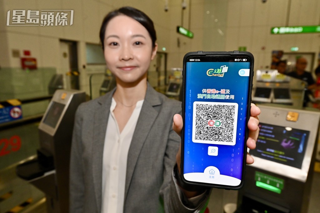 人員示範自助過關。鍾健華攝 人員示範自助過關。鍾健華攝