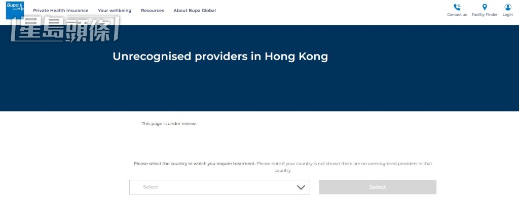 保柏網站有關名單的香港地區界面昨日顯示「審視中（under review）」。