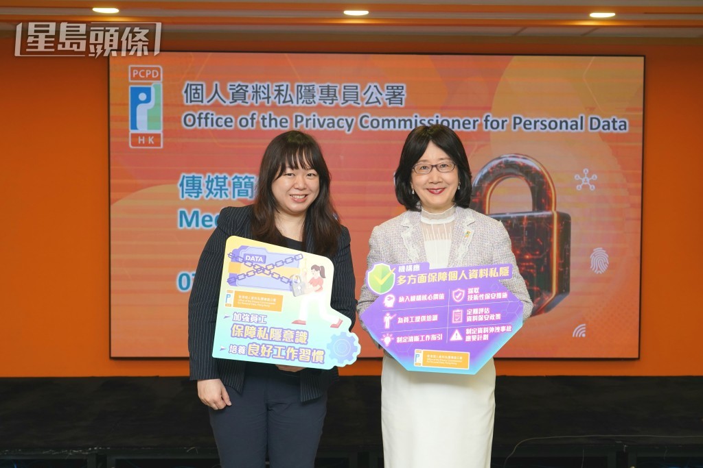 鍾麗玲(右)表示，8宗事故多涉及員工疏忽及保護隱私意識不高等問題。葉偉豪攝