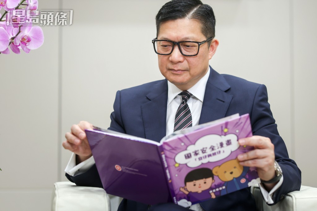 鄧炳強指出,國家安全漫畫書《安仔與熊仔》以講故事形式帶出國家安全的重要性。 何家豪攝 鄧炳強指出,國家安全漫畫書《安仔與熊仔》以講故事形式帶出國家安全的重要性。 何家豪攝