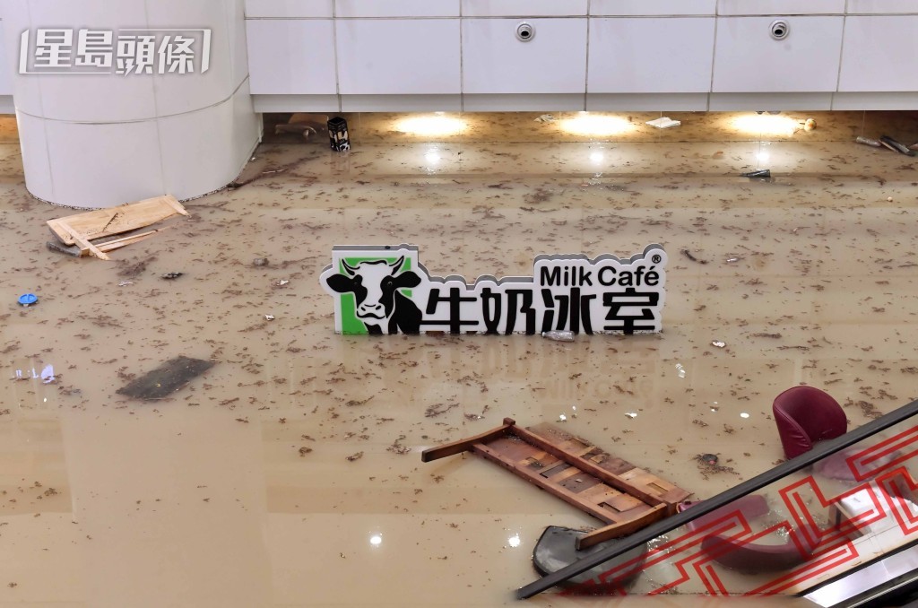 黃大仙中心北館地下整層被水淹沒。資料圖片 黃大仙中心北館地下整層被水淹沒。資料圖片