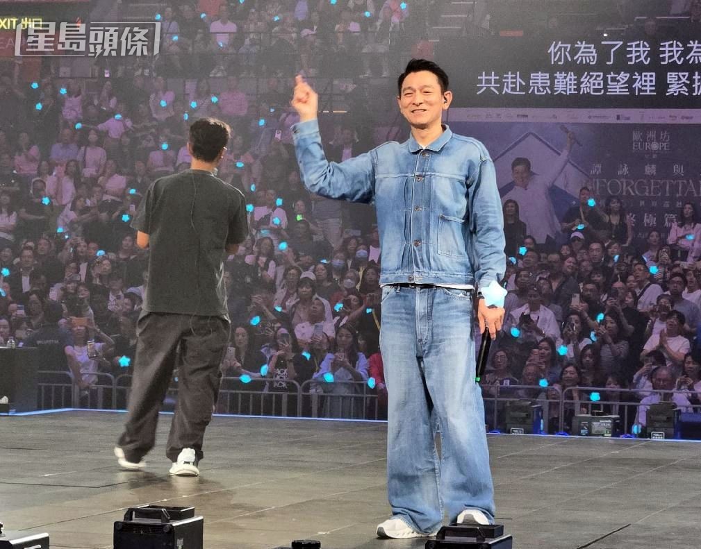 華仔驚喜上台。
