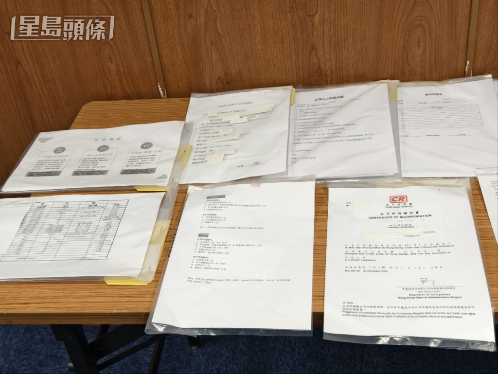 警方展示檢獲的證物。 警方展示檢獲的證物。