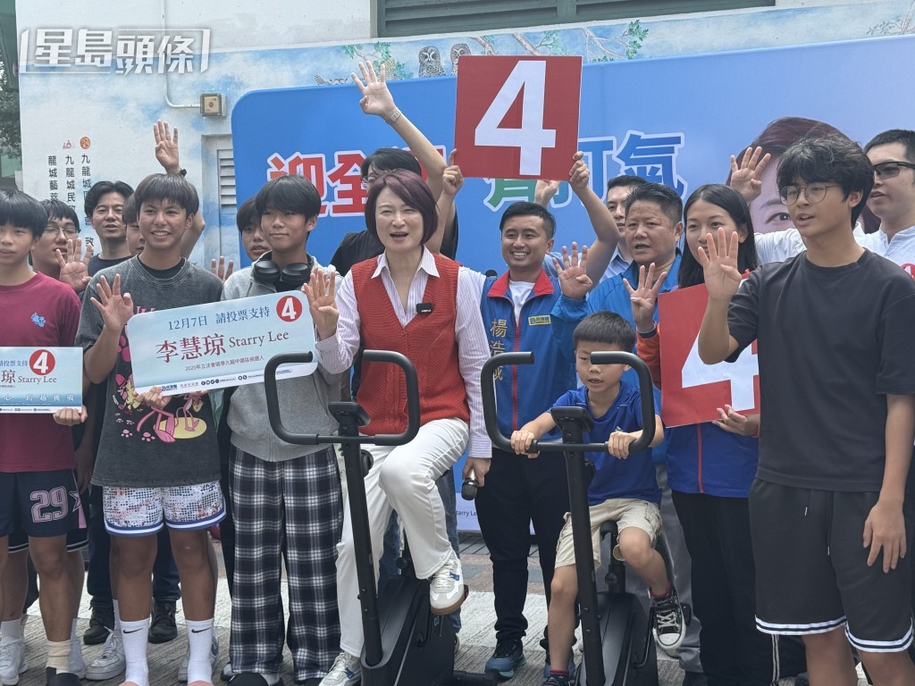 現場設有兩部單車機，打氣活動以單車機接力形式進行。