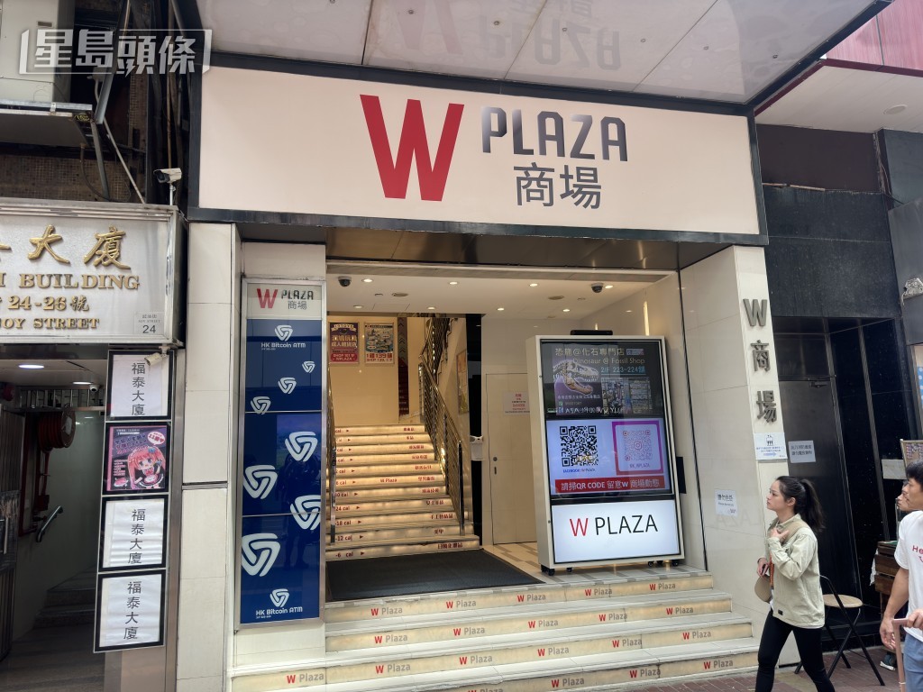 朱江瑋被帶到旺角W Plaza的一間店舖搜查。梁國峰攝 朱江瑋被帶到旺角W Plaza的一間店舖搜查。梁國峰攝