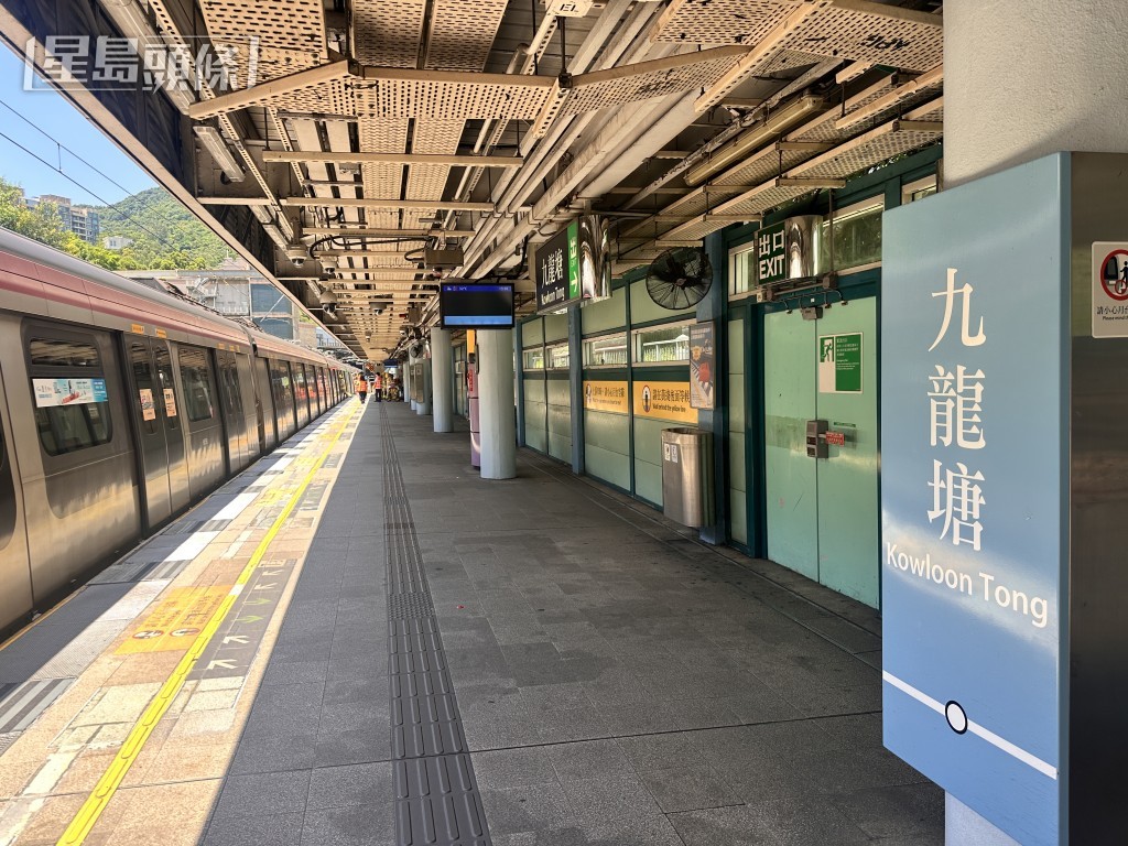 九龍塘站有人進入路軌範圍，東鐵綫服務受阻。梁國峰攝