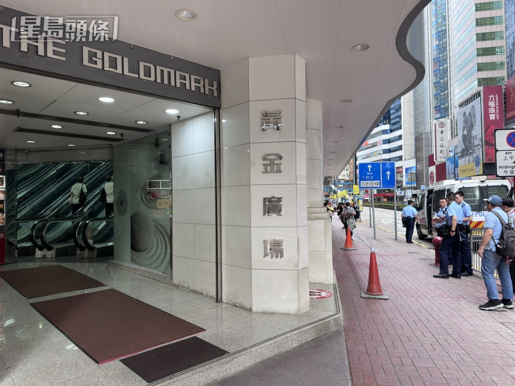 現場是黃金廣場地下。 現場是黃金廣場地下。