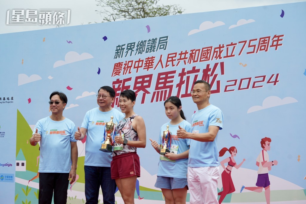 陳國基（左二）與新界鄉議局主席、立法會議員劉業強（左一）在新界馬拉松2024活動上。劉駿軒攝
