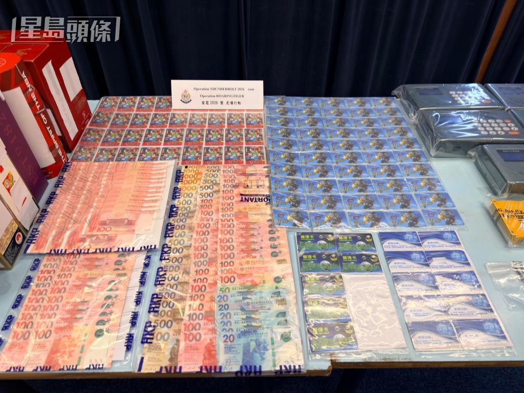 證物中包括大批現金。 證物中包括大批現金。