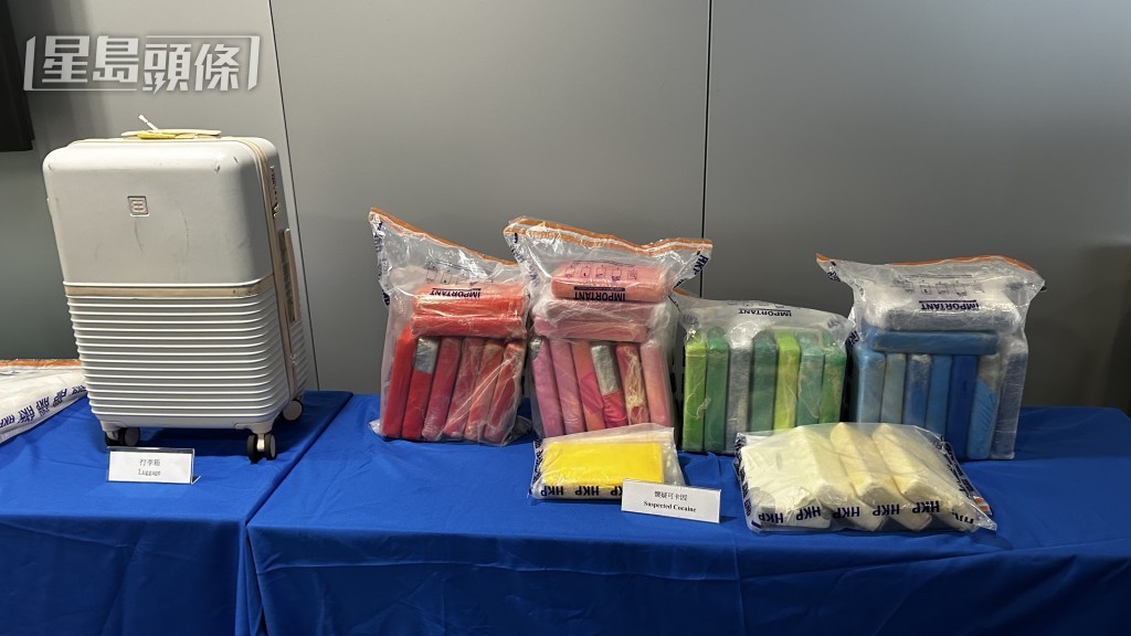 涉案毒品市值共逾3500萬元。 涉案毒品市值共逾3500萬元。
