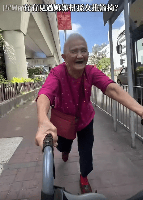 94 岁的嫲嫲便兴致勃勃地推了起来。“谁知道她真的推得动，而且推得超级快！”