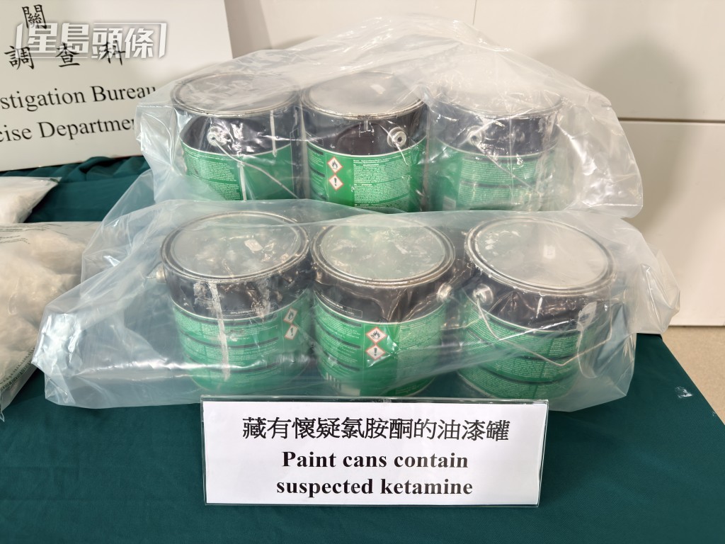 涉案毒品藏於油漆罐內。 涉案毒品藏於油漆罐內。