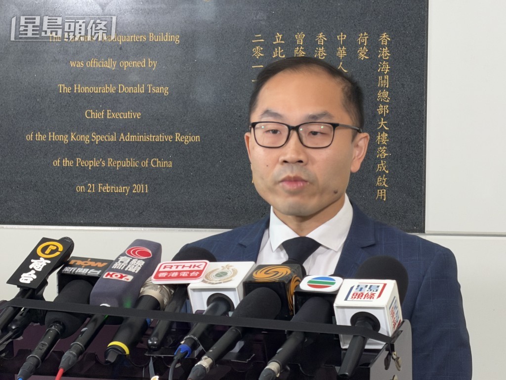 海關財富調查科高級調查主任蔡劍輝。 海關財富調查科高級調查主任蔡劍輝。