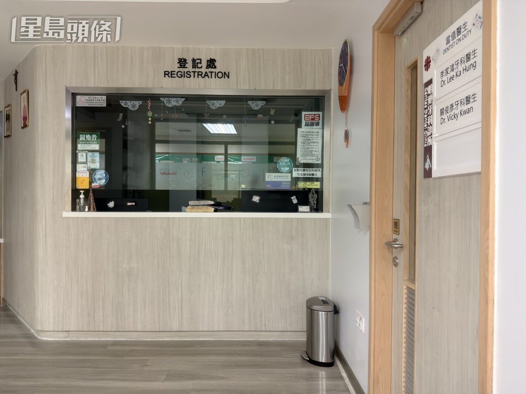 明愛牛頭角牙科診所今早未有營業。