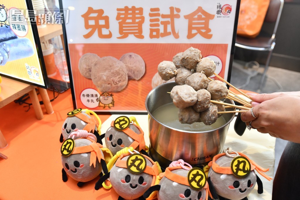 場內會有免費試食。 場內會有免費試食。
