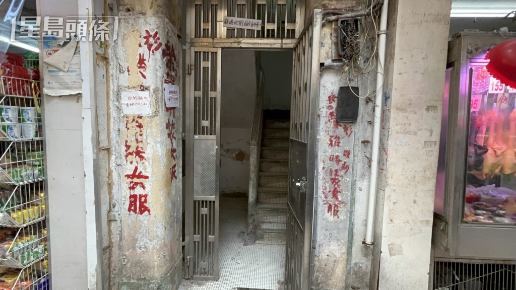 現場是油麻地新填地街64號。楊偉亨攝 現場是油麻地新填地街64號。楊偉亨攝