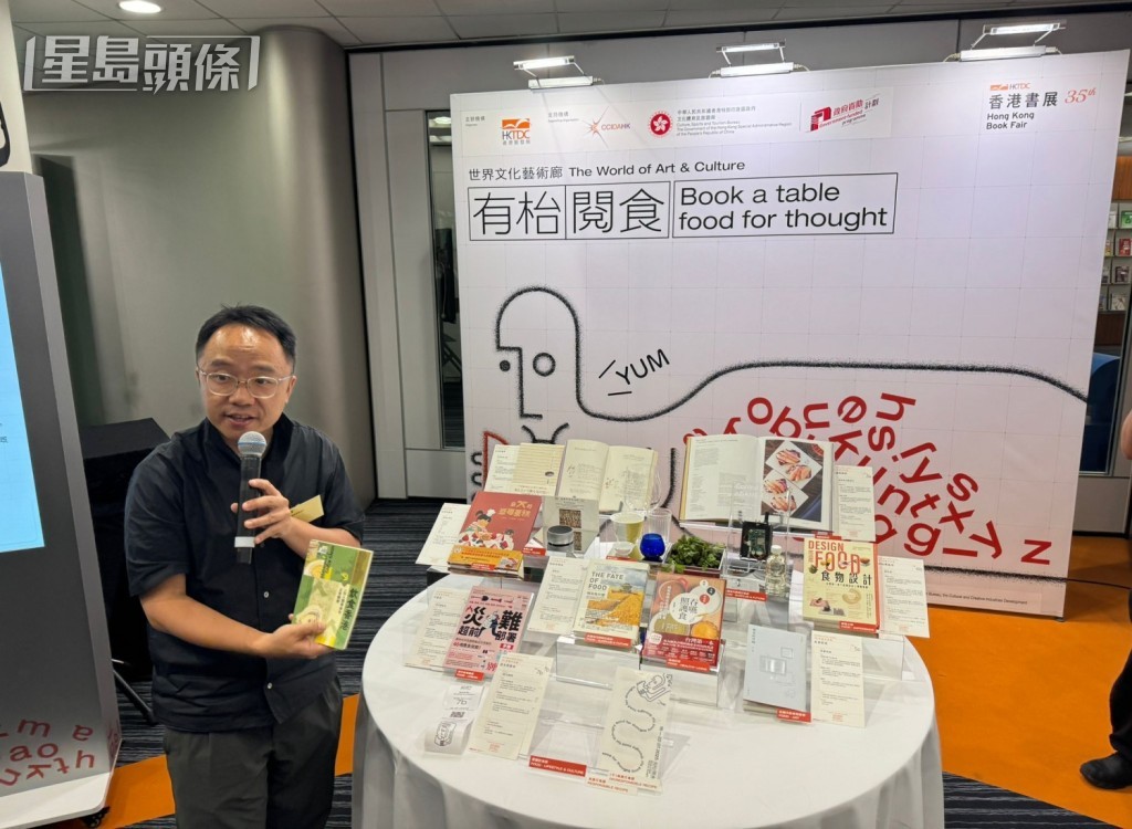 今屆書展主題為「飲食文化 • 未來生活」,將設有結合飲食和閱讀的展覽。謝宗英攝 今屆書展主題為「飲食文化 • 未來生活」,將設有結合飲食和閱讀的展覽。謝宗英攝