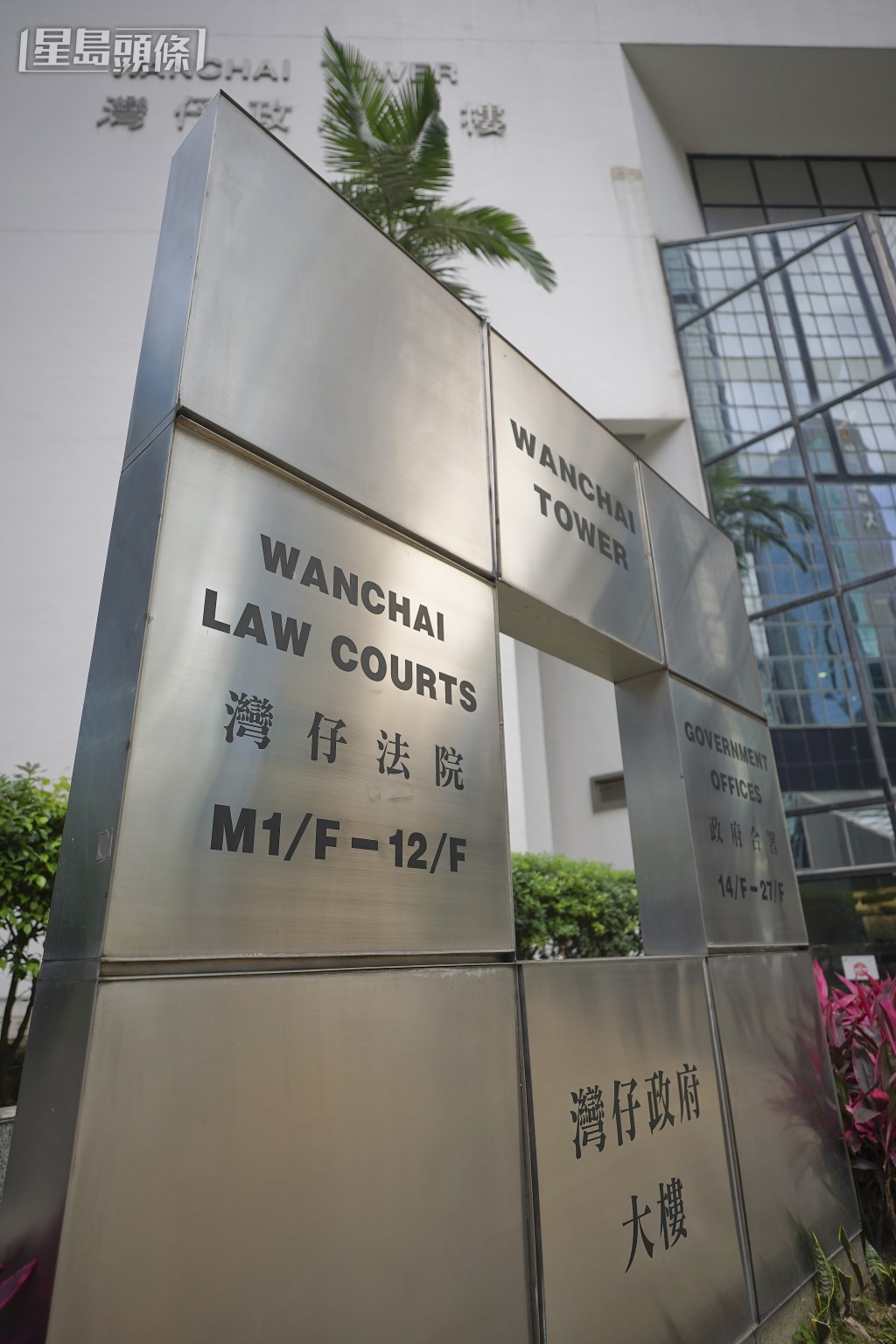 有旁聽人士休庭期間疑叫囂，法官指示控方嚴肅跟進及考慮「刑事藐視罪」。資料圖片