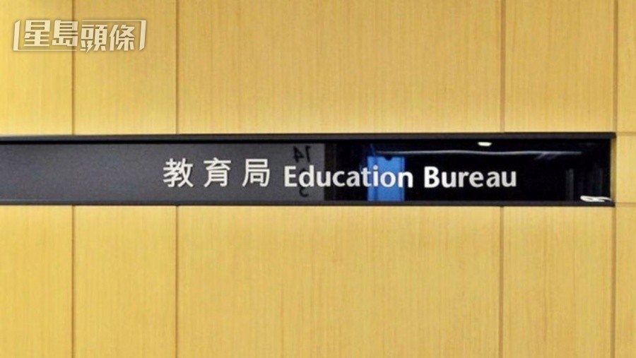 教育局會根據課程及兒童學習需要,開發多元化的學與教資源。資料圖片 教育局會根據課程及兒童學習需要,開發多元化的學與教資源。資料圖片