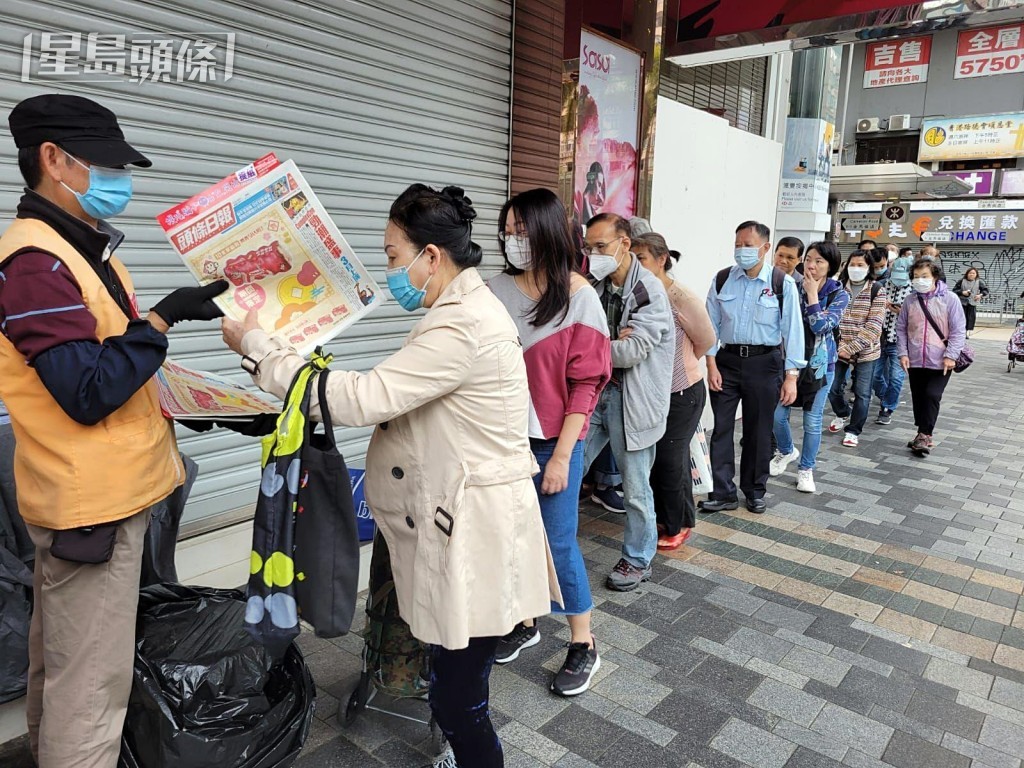 市民排隊取閱附送《提紙》的免費報紙。
