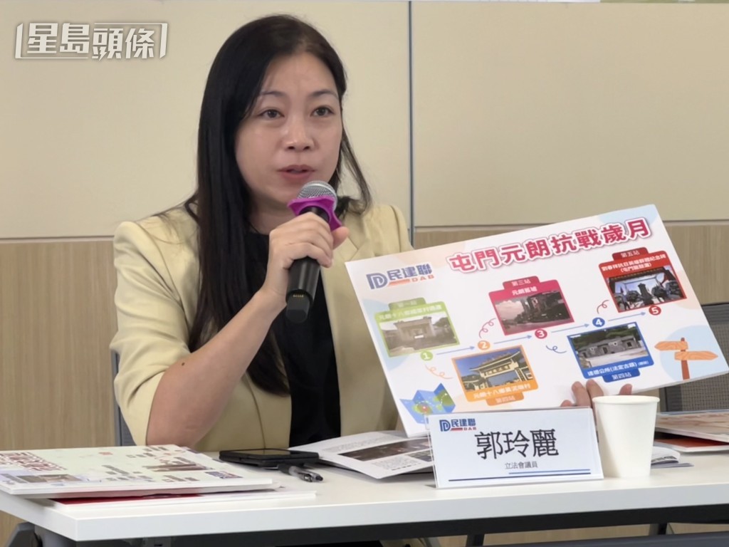 立法會議員郭玲麗。 立法會議員郭玲麗。