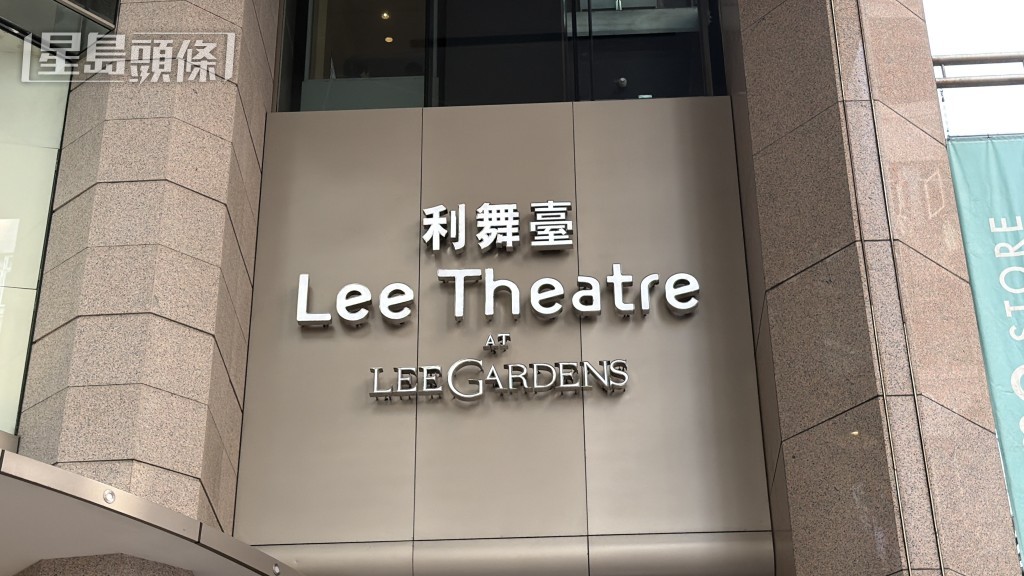 事發的利舞臺廣場。梁國峰攝