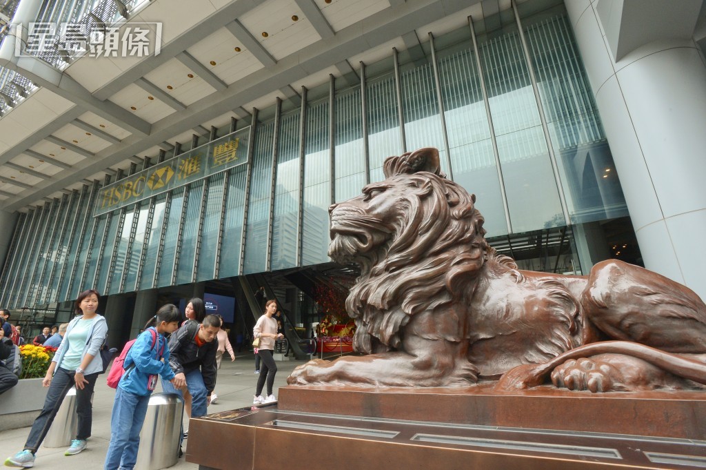 滙豐提出私有化恒生銀行 獲恒生銀行股東支持及高等法院批准 將於下周一生效