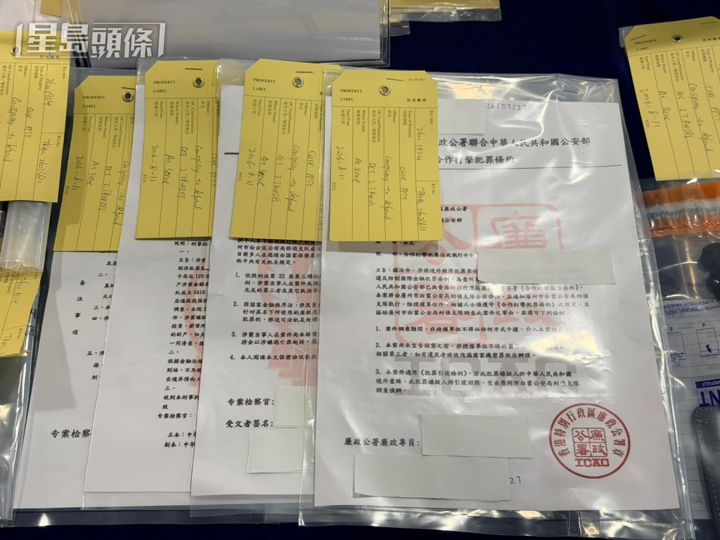 警方檢獲的偽造文件。 警方檢獲的偽造文件。
