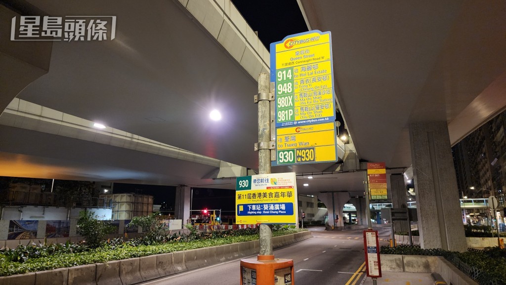 據了解，涉事為城巴930號線。黎志偉攝