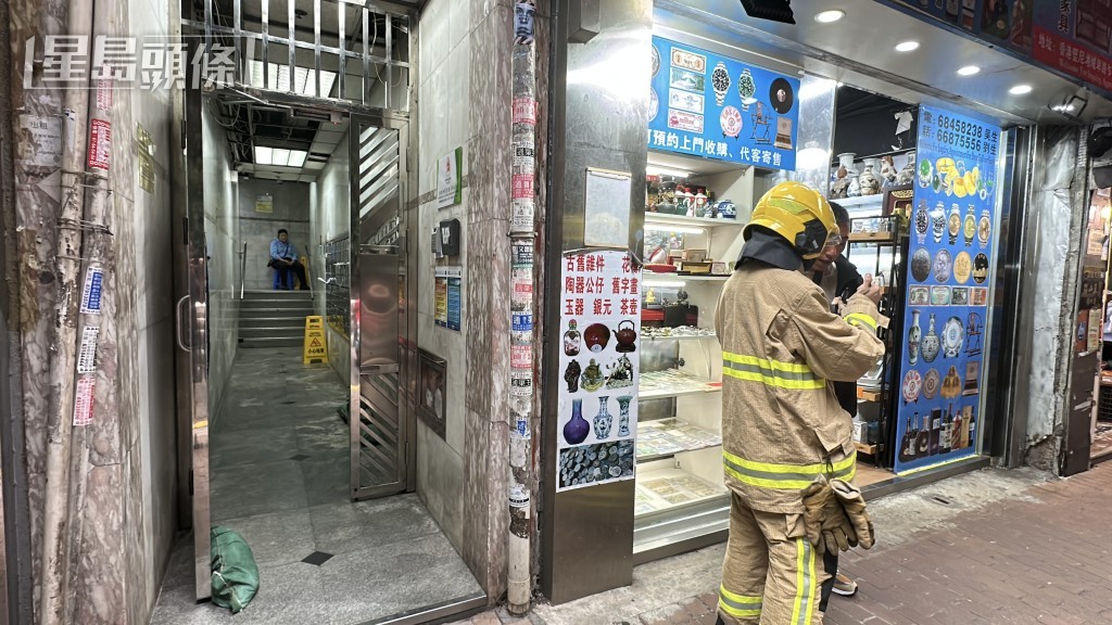 消防員到場處理。