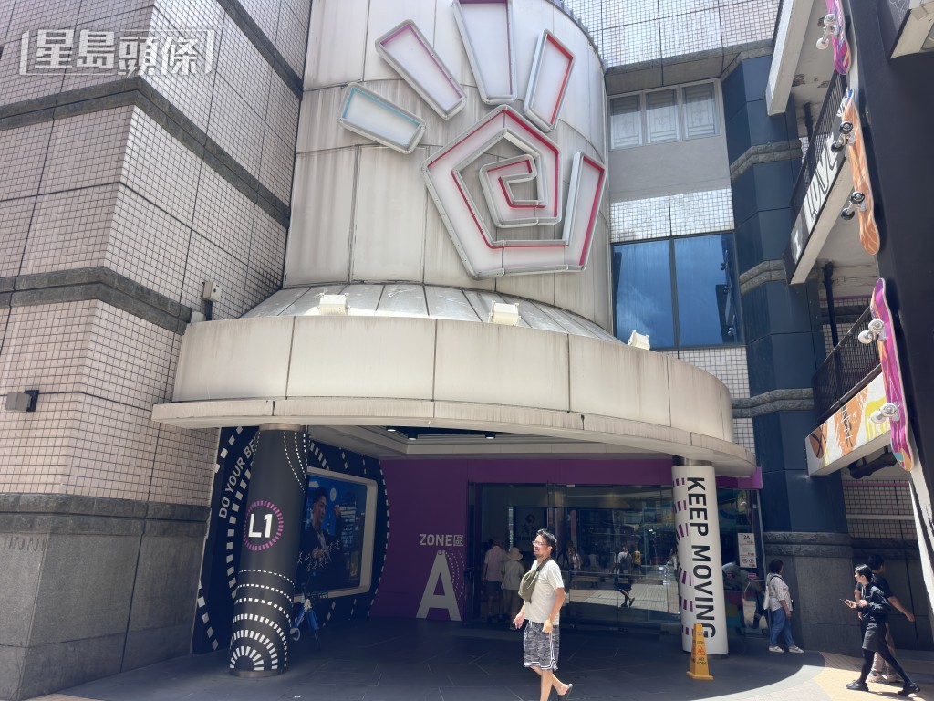 現場是愛定商場（H.A.N.D.S.）。梁國峰攝