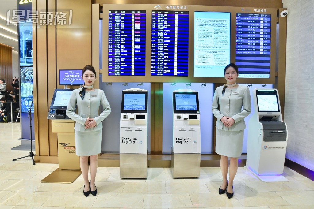 「香港國際機場美獅美高梅城市候機樓」提供自助登記。