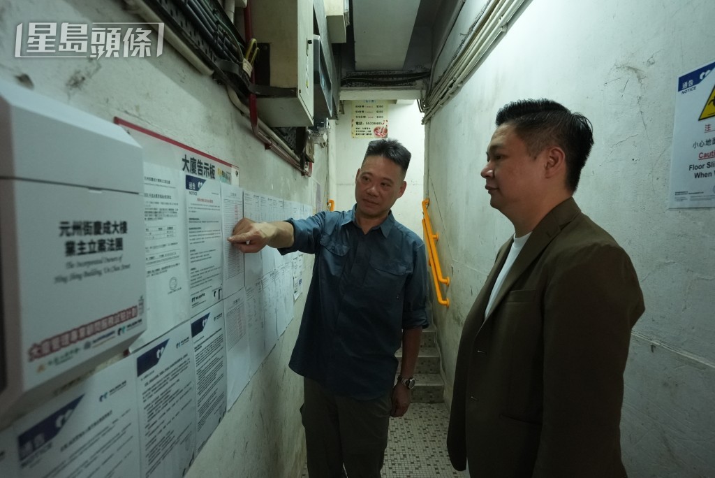 物管公司負責人沈慶臨（右）認為試驗計劃成效卓著，能讓舊樓業主獲得適切的大廈管理服務。