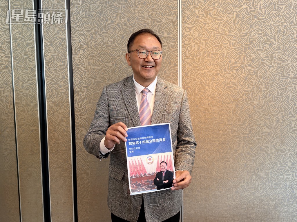 黄锦辉指，六项提案中包括建议在大湾区设立一站式跨境知识产权（IP）交易服务平台。郭咏欣摄