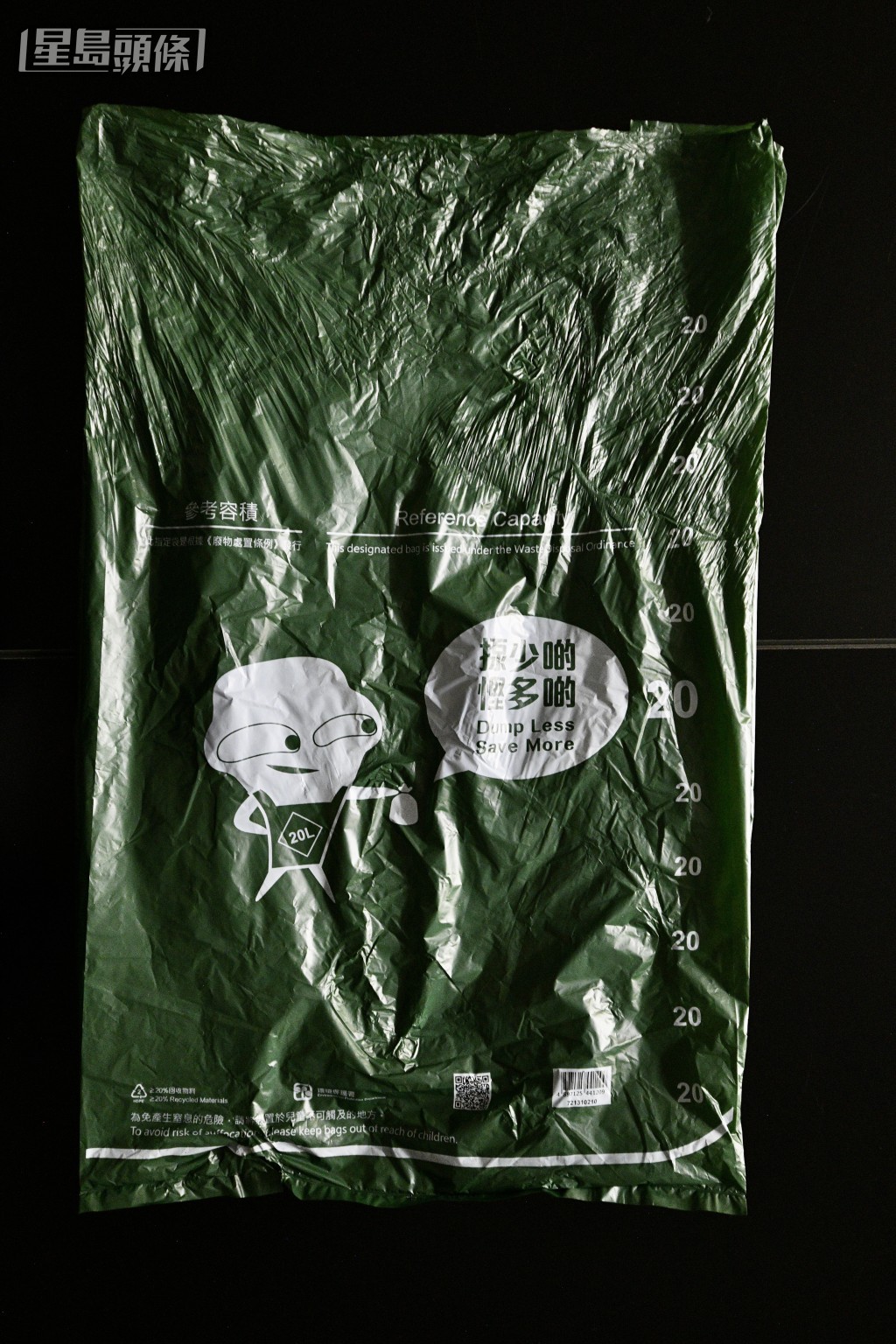 指定垃圾袋不易破損。資料圖片 指定垃圾袋不易破損。資料圖片