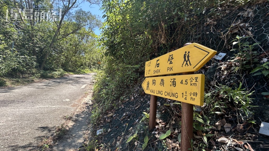男子獨行鳳凰徑失去聯絡。蔡楚輝攝 男子獨行鳳凰徑失去聯絡。蔡楚輝攝