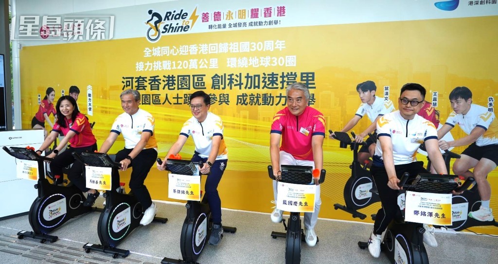 創新科技及工業局常任秘書長蔡傑銘（左三）與善德基金會主席藍國慶（右二）等主禮嘉賓進行開幕儀式。